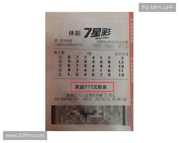 如何在澳门体彩生肖中查看中奖信息的详细指南