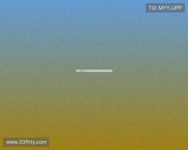 中国NBA比赛：球迷热情与篮球文化的完美结合