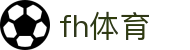 fh体育 - fh凤凰体育 - 官方注册通道